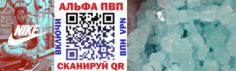 Что такое Вятские Поляны Канабис  Cocaine  ГАШИШ  A-PVP  МЕФ 