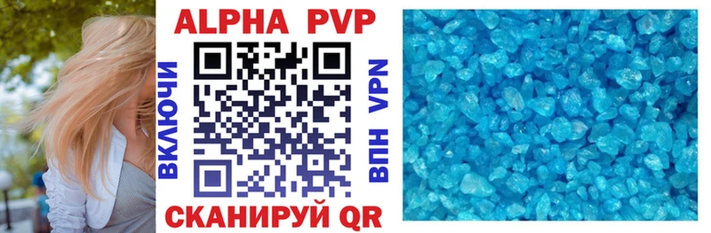 Alfa_PVP Соль  shop клад  Вятские Поляны 