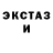 Амфетамин 97% Stelick