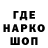 Бошки Шишки Ganja Tembry Amm