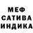 Бутират вода Amishka Shishka