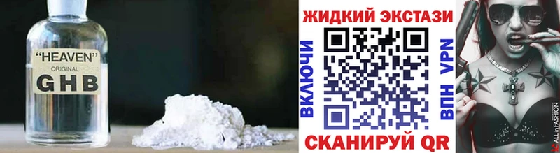 продажа наркотиков  Вятские Поляны  БУТИРАТ BDO 