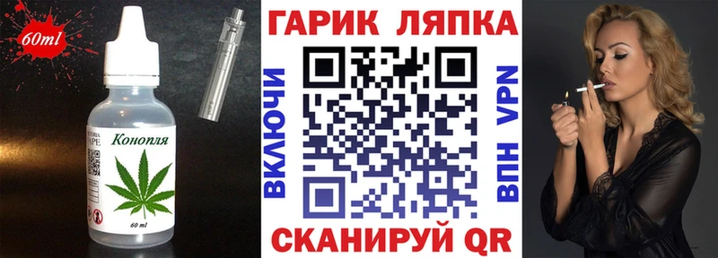 Canna-Cookies марихуана  darknet официальный сайт  Вятские Поляны 