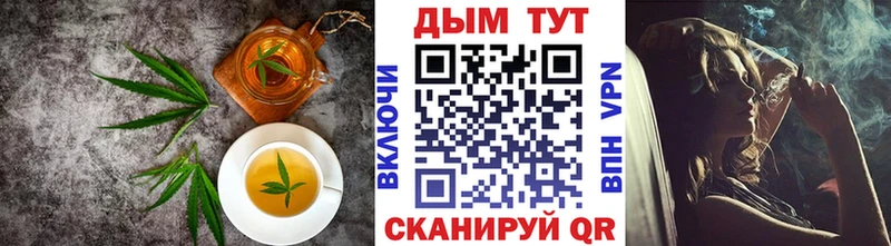 Cannafood конопля Вятские Поляны
