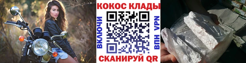 маркетплейс официальный сайт  Вятские Поляны  Cocaine Эквадор 