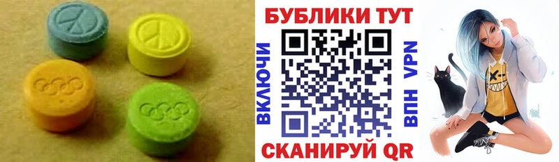 Экстази 250 мг наркота Вятские Поляны