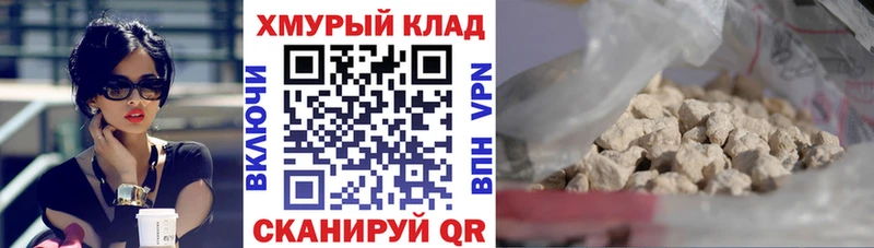 Героин Heroin Вятские Поляны