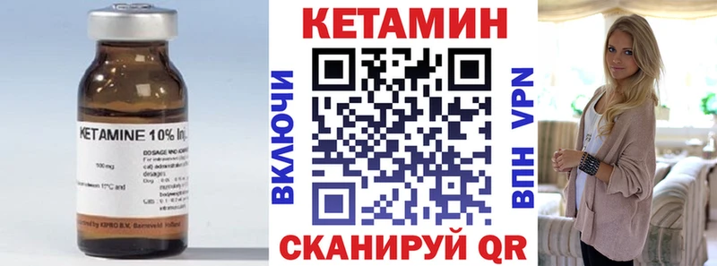 наркотики Вятские Поляны КЕТАМИН VHQ