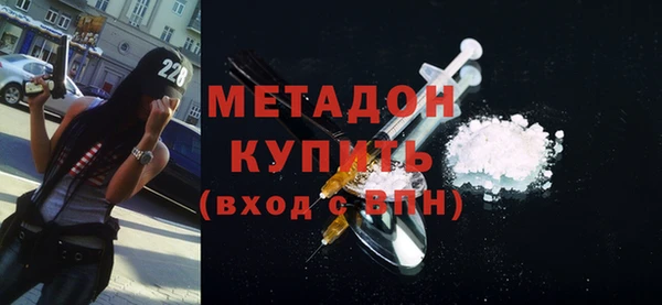 стаф Бородино