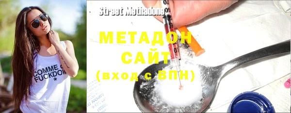 стаф Бородино