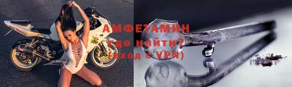 стаф Бородино