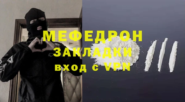Альфа ПВП Богородск