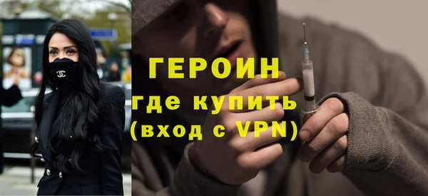 трава Богородицк