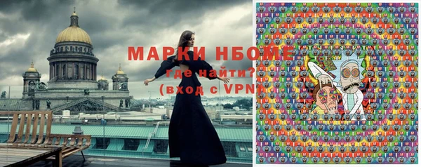 гидропоника Бронницы