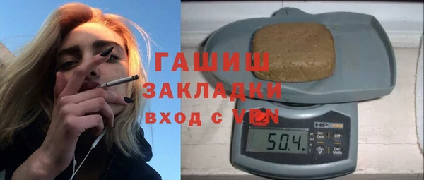 стаф Бородино