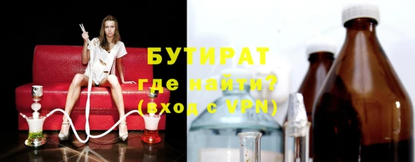 спайс Белоозёрский