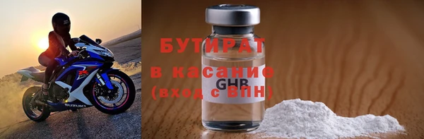 трава Богородицк