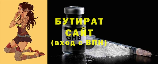 ешки Бугульма