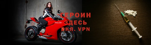 гидра Богданович