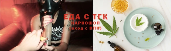 Альфа ПВП Богородск