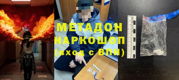 гидропоника Бронницы