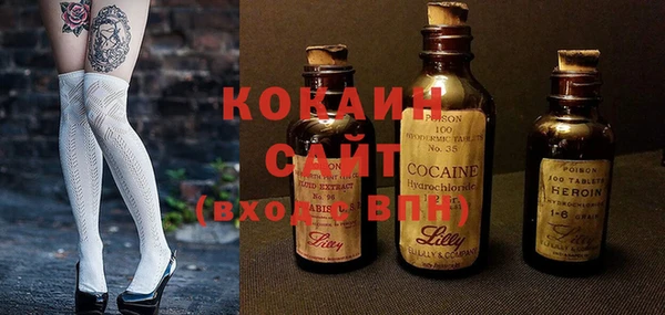 ешки Бугульма