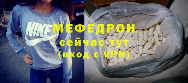 Альфа ПВП Богородск