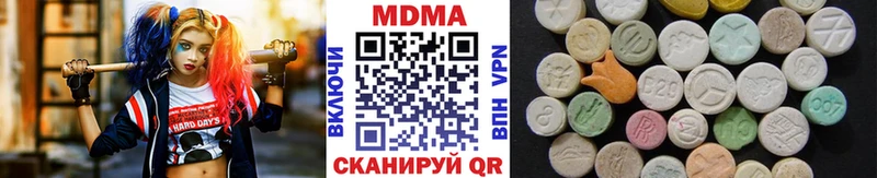 цены   Вятские Поляны  MDMA VHQ 