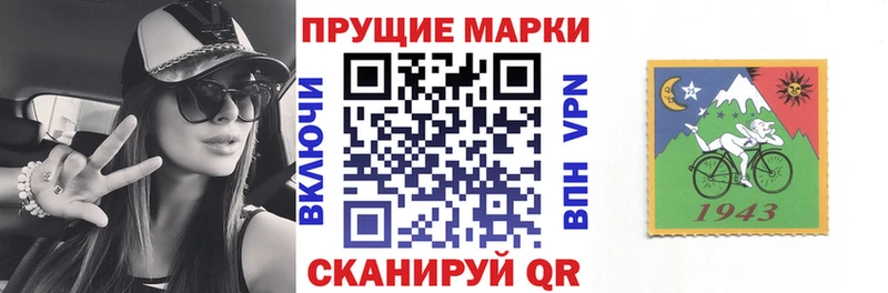 Марки NBOMe 1,5мг  мега ONION  Вятские Поляны  наркотики 