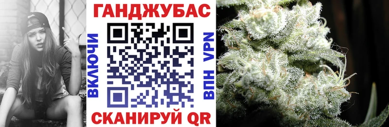 Каннабис гибрид  Вятские Поляны 